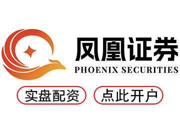 配资公司官网_配资低息炒股配资门户--配资开户秒完成炒股轻松上手！